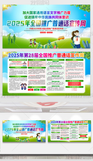 _չ28ȫ(gu)ƏVͨԒܻ(dng)չ