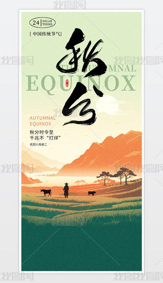 (chung)֙C(j)(bo).psd