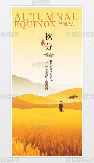 ⺆(jin)s֙C(j)(bo).psd