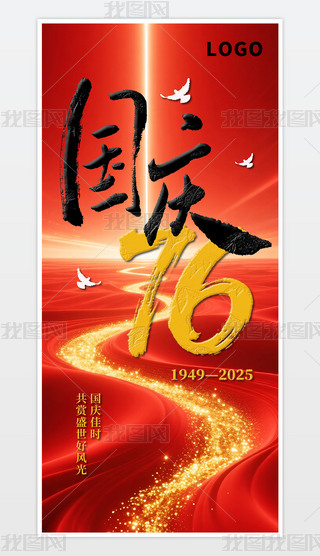 ԭ(chung)tɫ2025(gu)c(ji)Ї(gu)76(bo)O(sh)Ӌ(j)