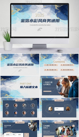 {(ln)ɫˮL(fng)̄(w)ͨpptģ