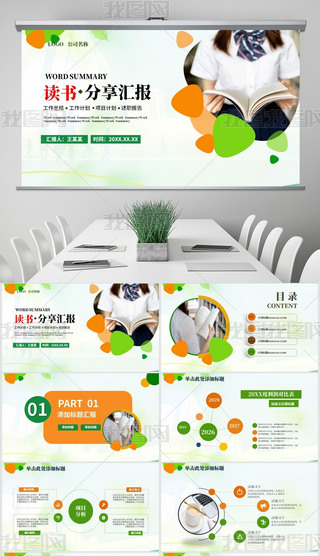 x(hu)xĵxw(hu)Õ]PPTģ