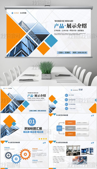 a(chn)ƷB˾BI(y)BPPTģ