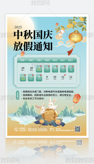 ԭ(chung){(ln)ɫΨ(gu)c(ji)շż֪ͨ(bo)ģ