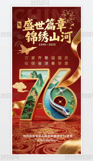 (gu)c(ji)76ʢɽӼtɫϲc(bo)ģ