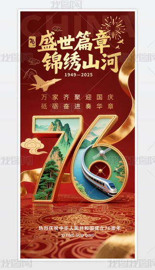 c(ji)76ʢɽӼtɫϲcģ