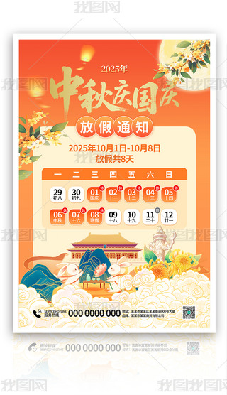 ԭ(chung)(jin)s(gu)cż֪ͨȼtɫ(gu)(bo)ģ