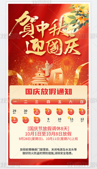 ΨtɫRӭ(gu)c(gu)c(ji)ż֪ͨ(bo)