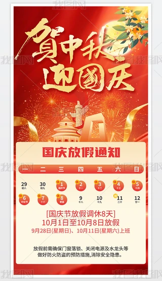 ΨtɫRӭ(gu)c(gu)c(ji)ż֪ͨ(bo)