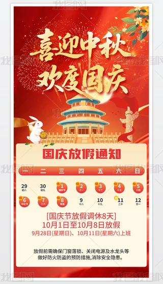 ΨtɫRӭ(gu)c(gu)c(ji)ż֪ͨ(bo)