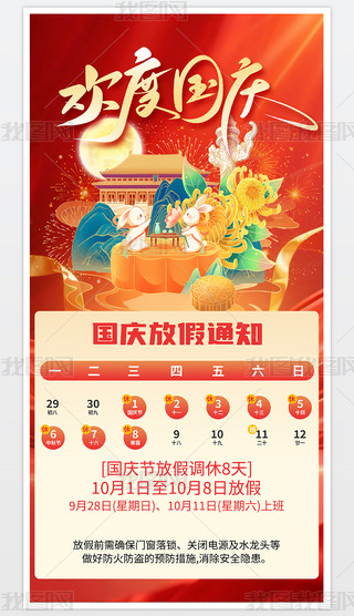 ΨtɫRӭ(gu)c(gu)c(ji)ż֪ͨ(bo)