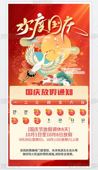 ΨtɫRӭ(gu)c(gu)c(ji)ż֪ͨ(bo)