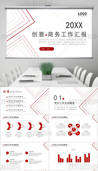 tɫ(chung)⾀l̄ͨùR󿂽YӋPPTģ