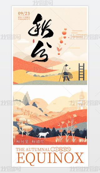 ⺆(jin)s֙C(j)(bo).psd