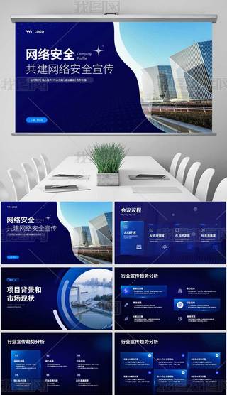 W(wng)j(lu)(sh)(j)ȫƼW(wng)j(lu)ȫo(h)pptģ