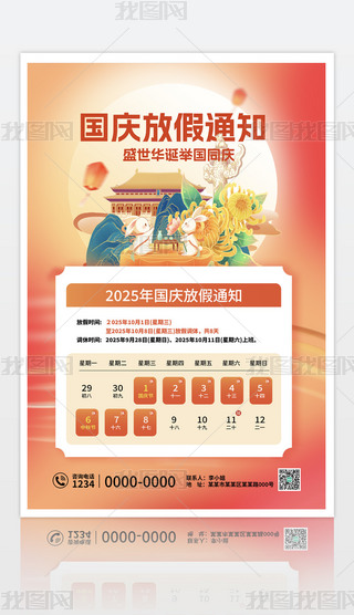 ԭ(chung)(jin)stɫЇL(fng)cż֪ͨ(bo)ģ