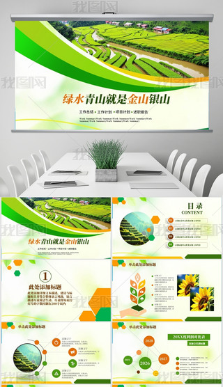 GɫB(ti)h(hun)l(xing)dr(nng)彨O(sh)r(nng)a(chn)Ʒppt