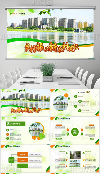 Gɫl(xing)dؚԬF(xin)r(nng)ĸppt