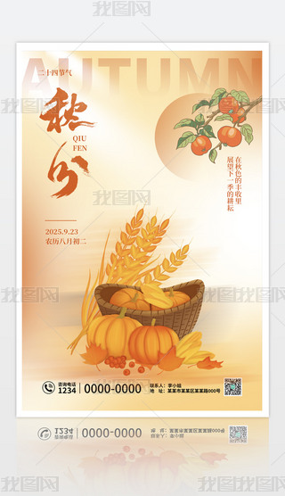 ԭ(chung)sֹ(ji)ɫSӺģ