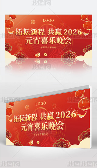 tɫϲc2026R´R󼪱չ(hu)