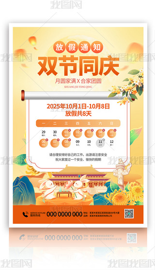 ԭ(chung)(jin)s﹝(ji)(gu)c(ji)p(ji)ż֪ͨɫ(gu)(bo)