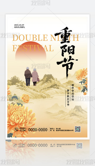 ԭ(chung)(jin)sɫꖹ(ji)ɽˮ˾ջЇL(fng)(bo)ģ