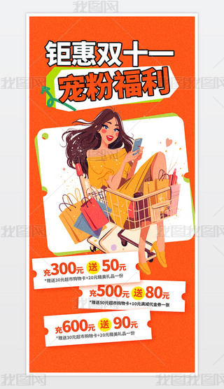 ⠻pʮһ֙C(j)(bo).psd