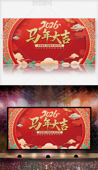 tɫЇy(tng)L(fng)2026R걳չ1