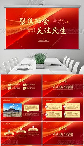 ۽ɕ(hu)P(gun)עpptģ