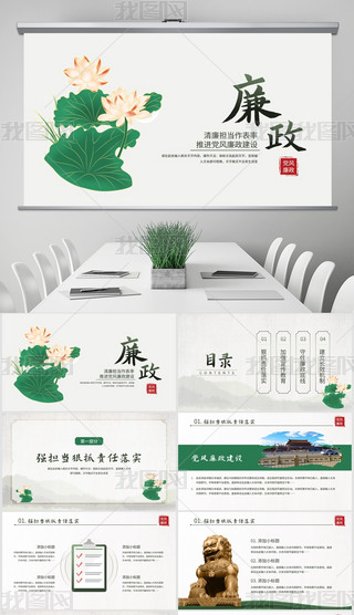 ЇL(fng)hL(fng)O(sh)}hnPPTģ