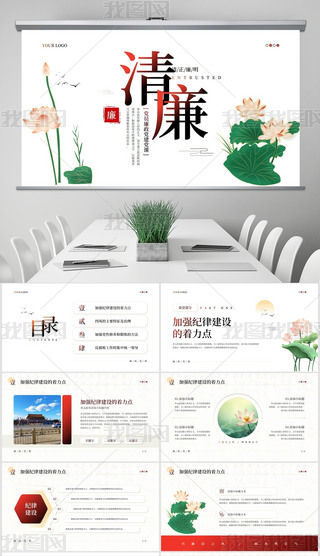 ЇL(fng)hL(fng)O(sh)hThnPPTģ