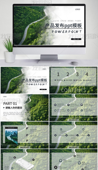 Gɫ®a(chn)Ʒl(f)pptģ