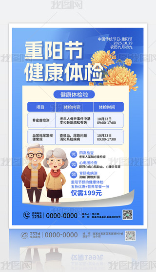 ԭ(chung)(jin)s{(ln)ɫt(y)Ժt(y)(yng)(ji)wz(dng)(bo)O(sh)Ӌ(j)