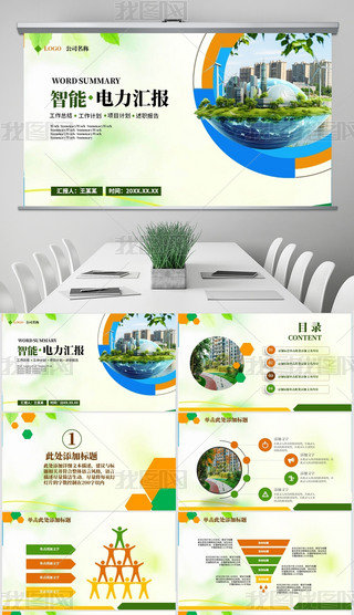 W(wng)늾W(wng)˾RKY(ji)ppt