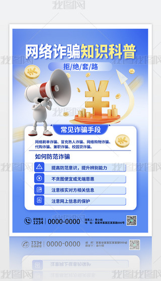 ԭ(chung)(jin)s{(ln)ɫ_(ki)W(xu)W(xu)W(wng)j(lu)p_֪R(sh)պ(bo)