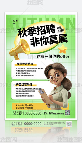 ԭ(chung)(jin)s3DwGɫ＾ƸĪٺ(bo)ģ