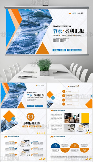 ϧˮYԴ(ji)sˮϧˮpptӑB(ti)ģ