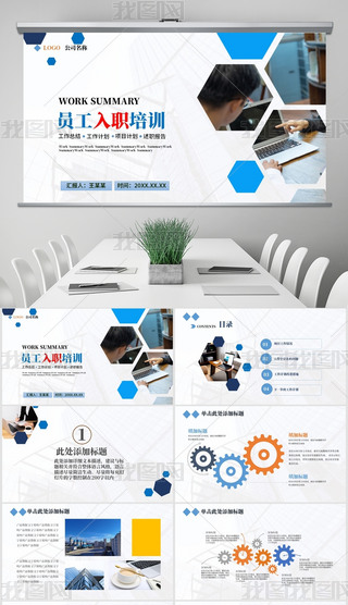 ̄(w)TӖ(xn)TփԹ˾Ӗ(xn)PPT