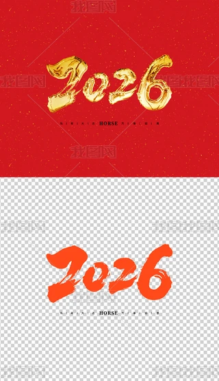 2026ˇg(sh)