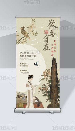 L(fng)Їy(tng)ˇd}չXչ