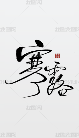 ¶ˇg(sh) ЇLO(sh)ӋԪ Ї