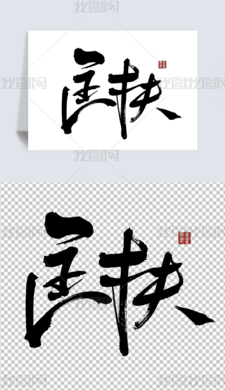 ëP ˇg(sh) ЇLO(sh)ӋԪ