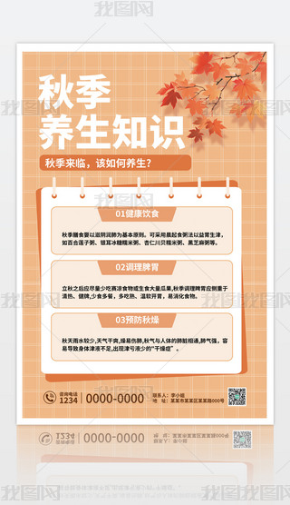 ԭ(chung)sɫ~＾B(yng)֪RָϺOӋģ