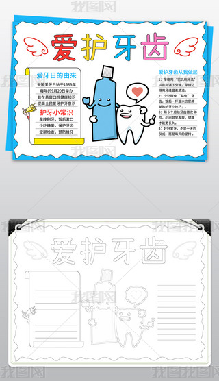 920ȫ(gu)(i)ֳ(bo)С(bo)زĿɴӡ