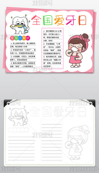 920ȫձo(h)XֳС󾀸