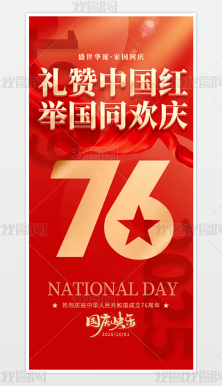 tɫЇ76ʮһc(ji)ʮһ