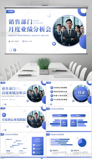 {(ln)ɫsL(fng)N¶ȘI(y)Y(ji)R(bo)PPT