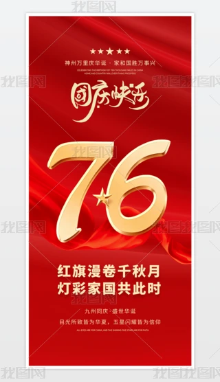 tɫЇ76ʮһc(ji)(bo)ʮһ(bo)