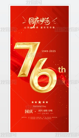 tɫЇ76ʮһc(ji)(bo)ʮһ(bo)