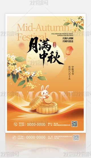 ԭ(chung)(jin)sɫΨ﹝(ji)M(bo)ģ